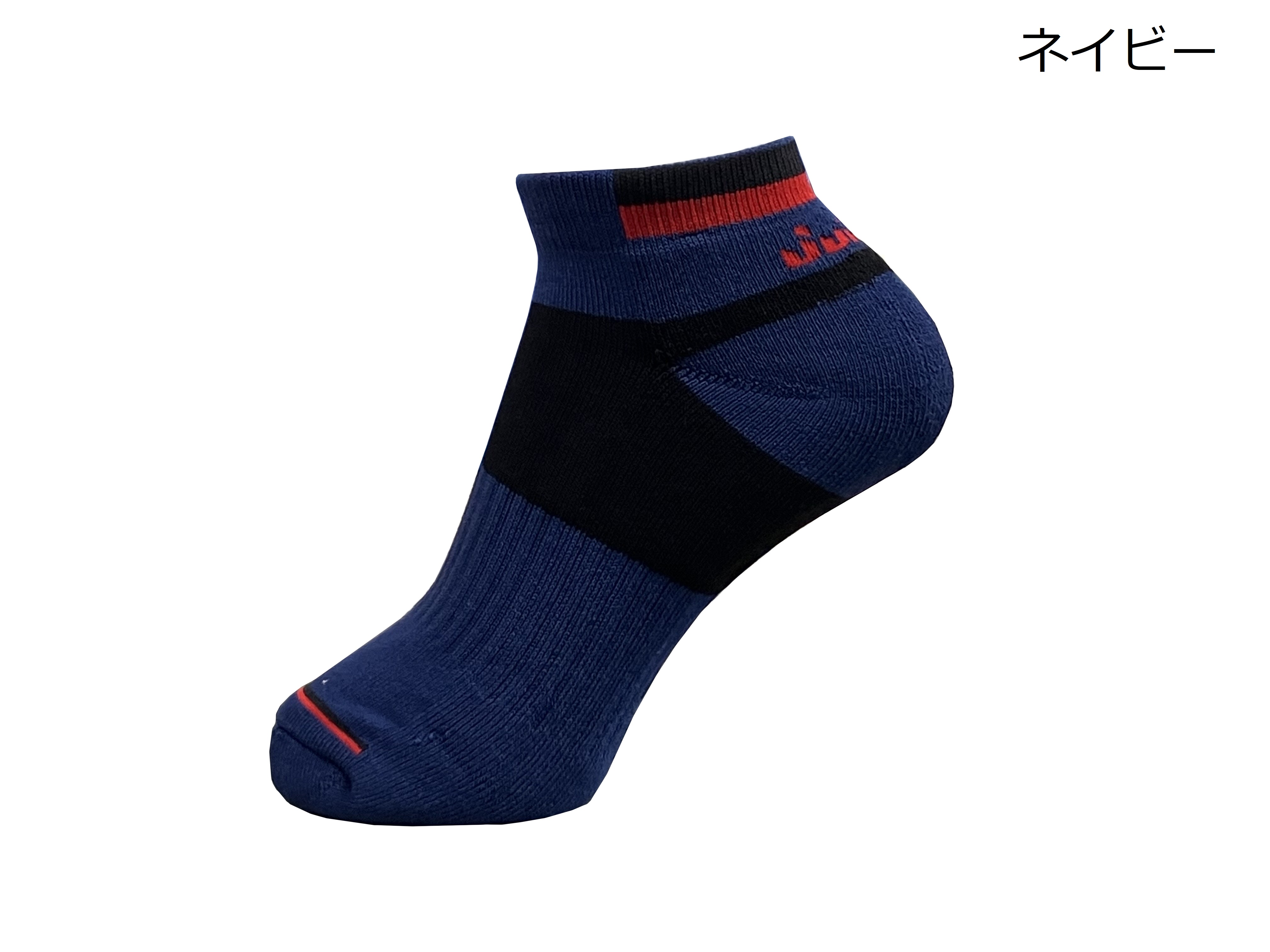 カットバックソックス
